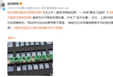 从超前点映到480P投屏 视频平台赚钱只能靠“割韭菜”? - v2ra小站