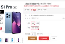 国产芯的iPhone 14 Pro!乐视手机S1 Pro现货发售:仅899元 - v2ra小站