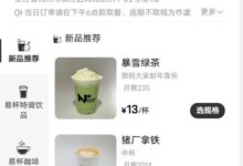 放弃幻想 彻底闹掰！网易暴雪关联公司已注销 1月23日停服 - v2ra小站