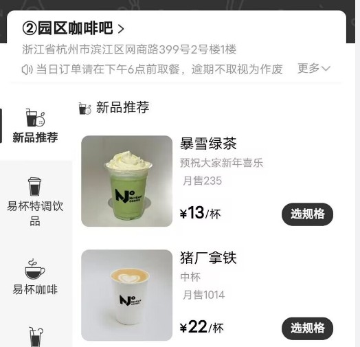 放弃幻想 彻底闹掰！网易暴雪关联公司已注销 1月23日停服 - v2ra小站
