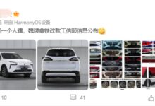 新款魏牌拿铁DHT-PHEV亮相惹争议 网友吐槽:不能我一个人瞎 - v2ra小站
