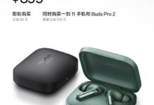 行业最低!一加Buds Pro 2首销899元:全链路延时仅54ms - v2ra小站