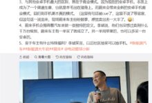 李斌：蔚来手机只有一个款式 不会上折叠屏 - v2ra小站