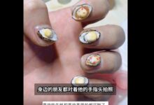 老板花160分钟做生蚝美甲圆顾客梦:男同胞看完沉默了 - v2ra小站