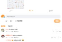 湖北襄阳五分钟内连发两次地震：无破坏性 官方科普地震如何逃生 - v2ra小站