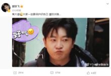 离大谱!骗子留的竟是“郭京飞”的电话 本人连夜回应 - v2ra小站