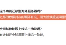 《魔兽世界》上线“电子骨灰盒” 暴雪:很安全 为了重返国服 - v2ra小站