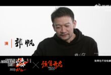稳居春节档票房前三:《流浪地球2》官方揭秘太空电梯创作思路 - v2ra小站