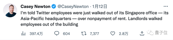省钱还是抠门？马斯克不交房租：员工在工作日被房东赶出 - v2ra小站