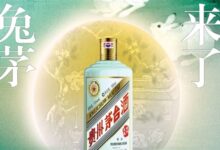 兔年茅台生肖酒上市一周 价格腰斩:一度接近6000元 - v2ra小站