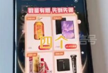 男子吐槽APP看天气预报要点8个广告 网友:手机自带的不好吗? - v2ra小站
