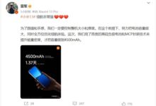 雷军:小米13用了昂贵的高硅负极电池才把容量做到4500mAh - v2ra小站