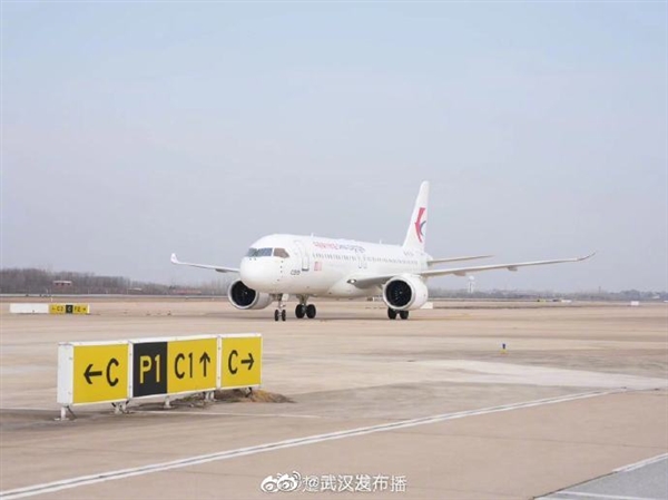 全球首架国产大飞机C919飞抵武汉：预计今春即可搭乘 - v2ra小站