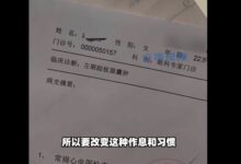 00后女生熬夜关灯玩手机后眼部囊肿:专家科普 - v2ra小站