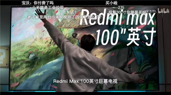 男子买2万元小米100英寸电视 居然没广告 调侃买到了“阉割版” - v2ra小站