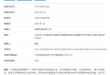 荣耀新专利公布：反向无线充电有望进一步普及 - v2ra小站