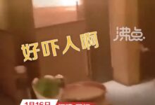 火锅店回应起火后要求顾客先结账：网友甩出一张神图 - v2ra小站