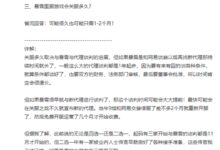 暴雪国服代理谈判被曝进入