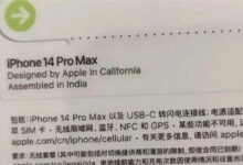 苹果加大降低中国工厂依赖程度:都要搬走?印度成香饽饽 出口激增 - v2ra小站