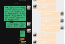 身家千万老板被骗到缅甸做诈骗：3个月暴瘦40多斤 - v2ra小站