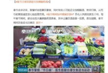 春节警惕“节日病”:过度饮酒易引发胰腺疾病 - v2ra小站