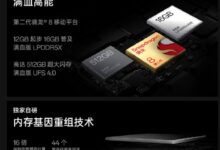 3999元起!一加11明日开售:三大全球首发 解决安卓卡顿 - v2ra小站