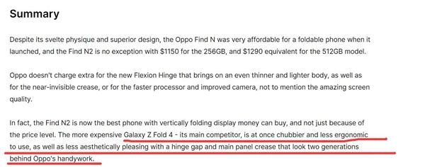 OPPO Find N2成为老外眼中最好的折叠屏手机！三星落后其两代 - v2ra小站