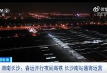 长沙南站开行夜间高铁:通宵运营 - v2ra小站