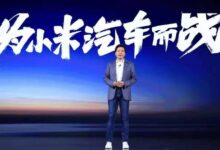 小米汽车机密信息被曝光 设计神似特斯拉Model 3 - v2ra小站