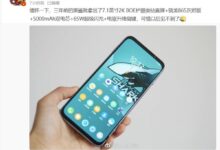 黑鲨3 Pro成绝唱!国产7.1英寸2K巨屏旗舰后继无人 - v2ra小站