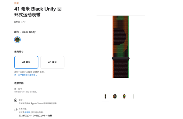 苹果Apple Watch全新回环运动表带发布：尼龙材质卖379元 - v2ra小站