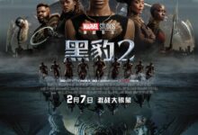 漫威时隔3年半回归！《黑豹2》《蚁人3》内地定档：2月见 - v2ra小站