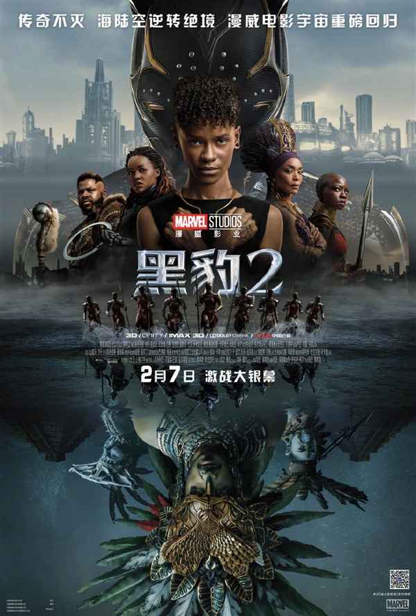 漫威时隔3年半回归！《黑豹2》《蚁人3》内地定档：2月见 - v2ra小站