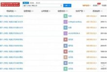 戴尔极力摆脱中国供应链:多家在华子公司已注销 - v2ra小站