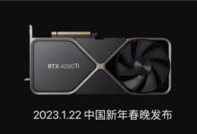 金靖小品再现最快语速 背出电脑配置：酷睿i9+RTX 4090 Ti春晚“首发” - v2ra小站