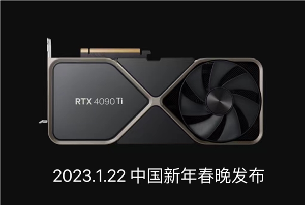 金靖小品再现最快语速 背出电脑配置：酷睿i9+RTX 4090 Ti春晚“首发” - v2ra小站