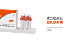 小米上架抗原试剂盒:19.9元5个 现货供应 - v2ra小站