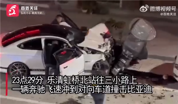 温州一奔驰越线撞击比亚迪 比亚迪调转180度 车头都快没了 - v2ra小站