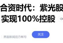 16年前被华为卖掉 换了7次主人：它终于真正属于中国！ - v2ra小站