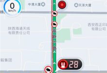 西北唯一!西安全城红绿灯倒计时上线百度地图:支持语音提醒 - v2ra小站