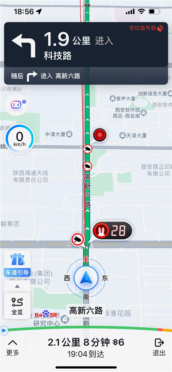 西北唯一！西安全城红绿灯倒计时上线百度地图：支持语音提醒 - v2ra小站