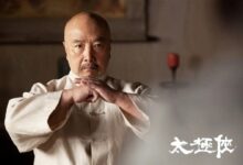 《少林寺》昙宗师父扮演者于海去世 吴京哀悼：也曾主演《太极宗师》 - v2ra小站