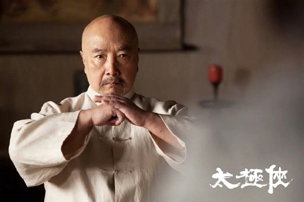 《少林寺》昙宗师父扮演者于海去世 吴京哀悼：也曾主演《太极宗师》 - v2ra小站