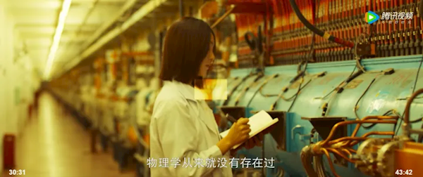 《三体》电视剧从北京正负电子对撞机取景 物理学家纷纷追剧 - v2ra小站
