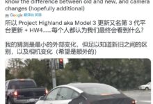 改款特斯拉Model 3即将登场：预计今年三季度投产 - v2ra小站