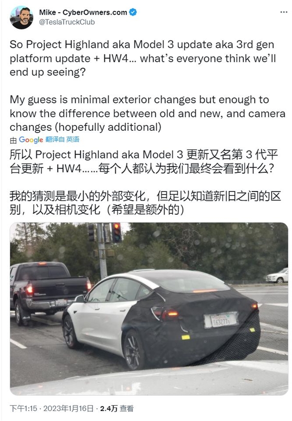 改款特斯拉Model 3即将登场：预计今年三季度投产 - v2ra小站