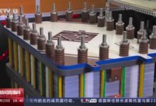 中科院研发新一代“电力银行”:充满可供20万人用一天 - v2ra小站