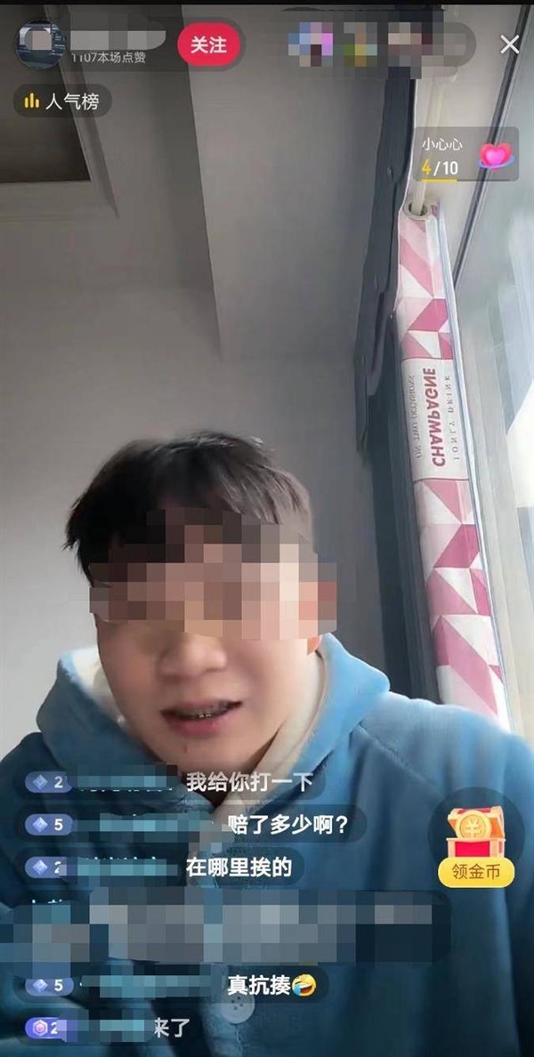 疑似被王思聪殴打者发声：没有赔209万 具体金额闭口不提 - v2ra小站