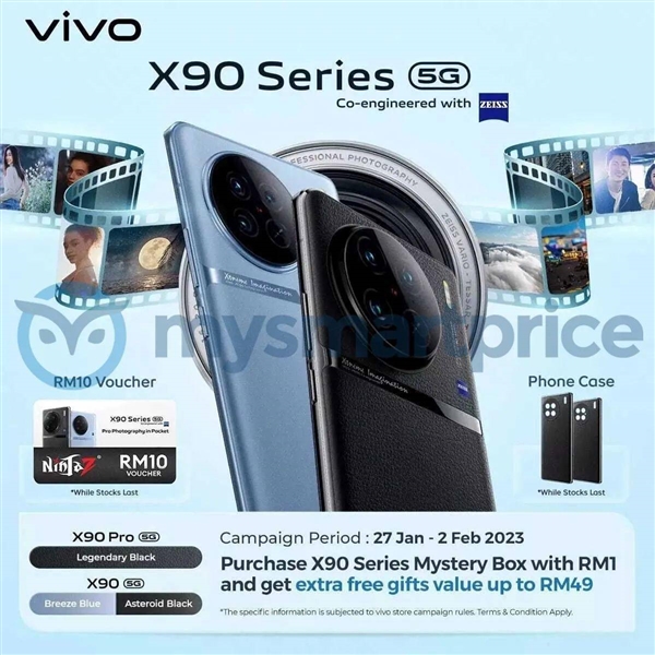 vivo X90系列国际版来袭！沿用联发科天玑 9200和1英寸大底主摄 - v2ra小站
