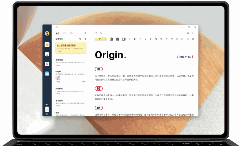 Intel推出神级应用:iPhone终于能连Windows了! - v2ra小站